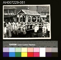 藏品(江府黃太夫人喪禮相關照片)的圖片